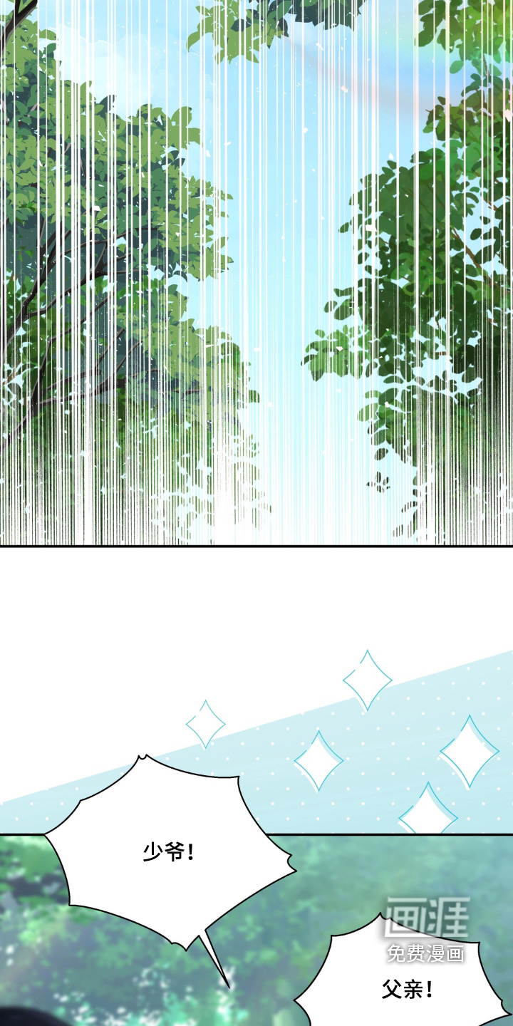 第227话21