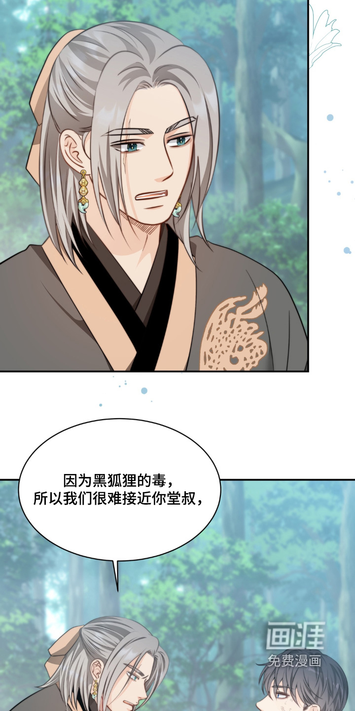 第227话10
