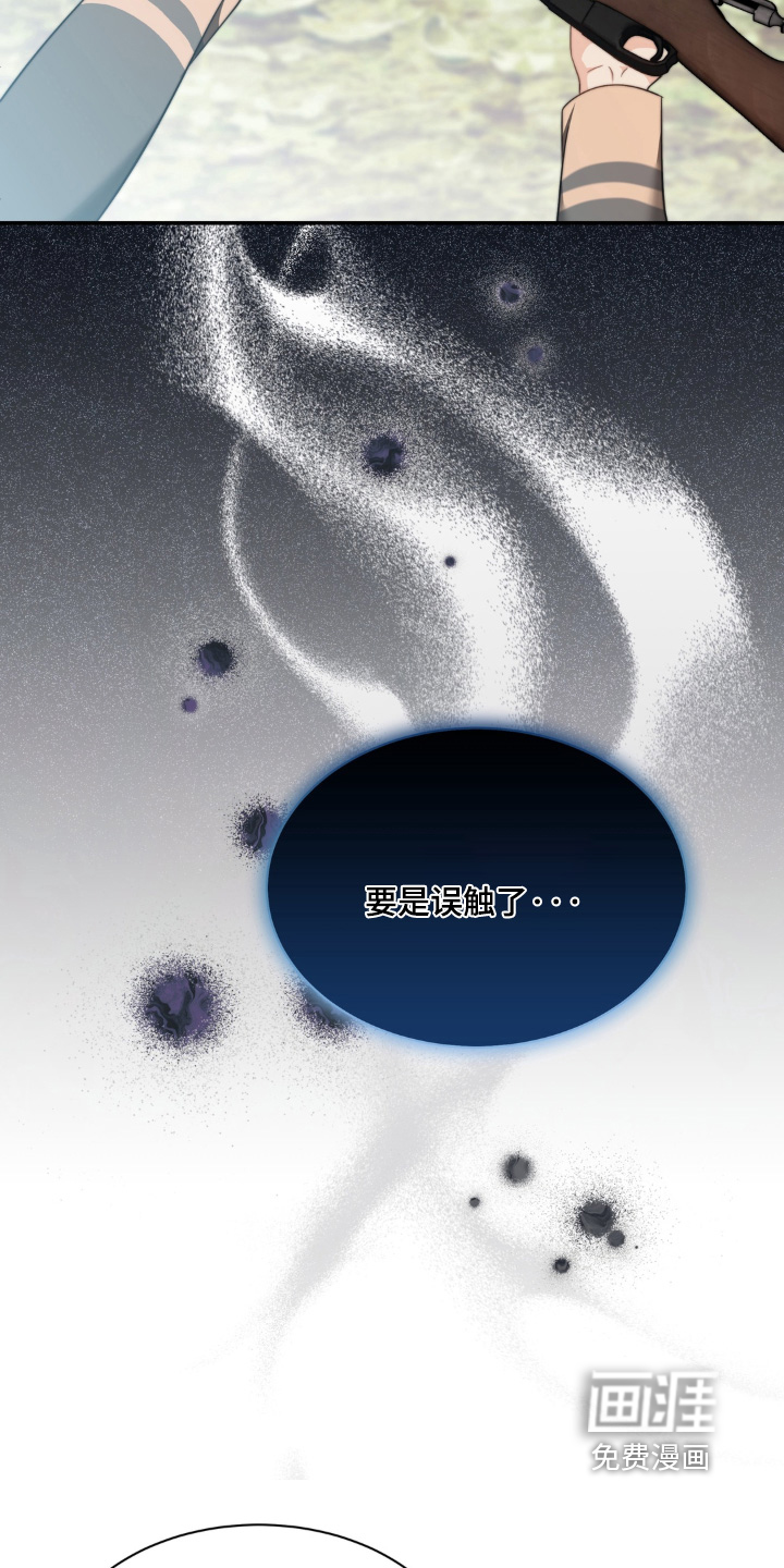 第227话8
