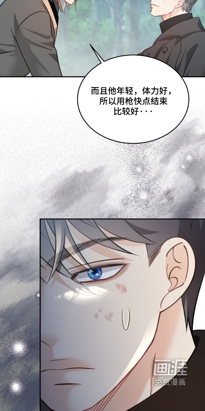 第227话11