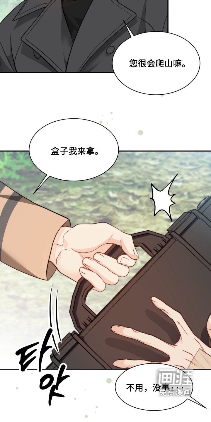 第227话5