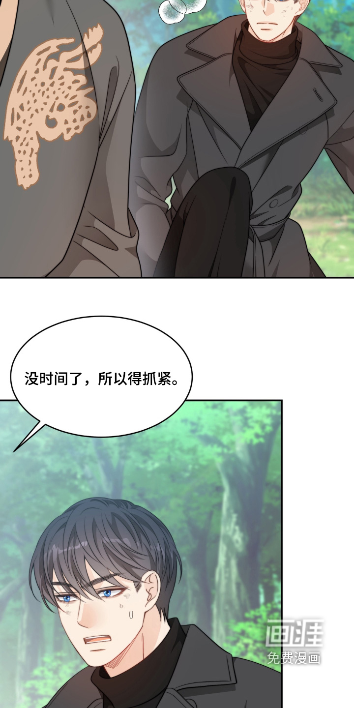 第227话4
