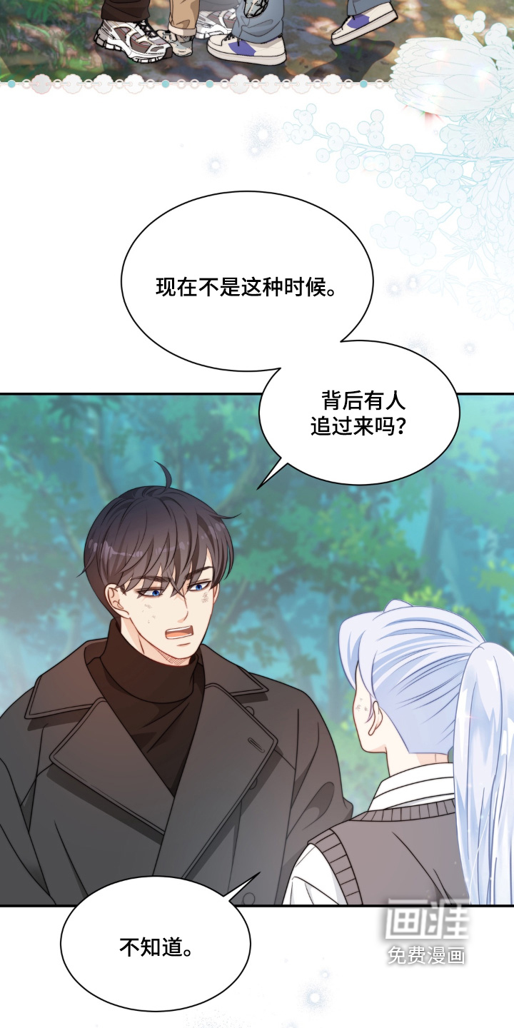 第227话24