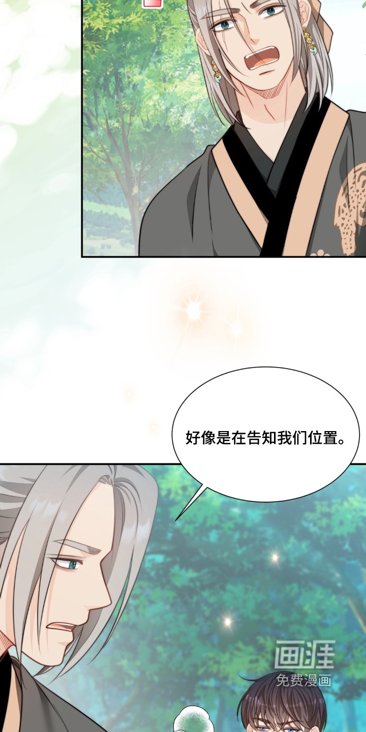 第227话3