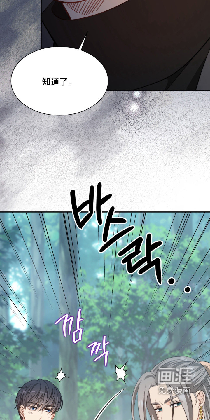 第227话12