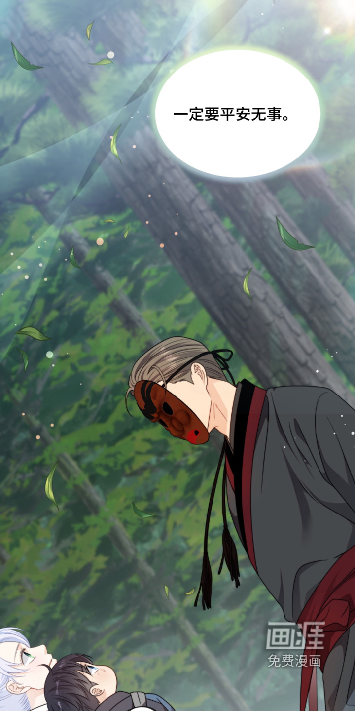 第226话13