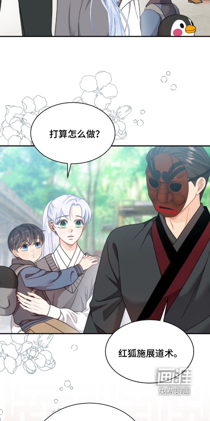 第226话4