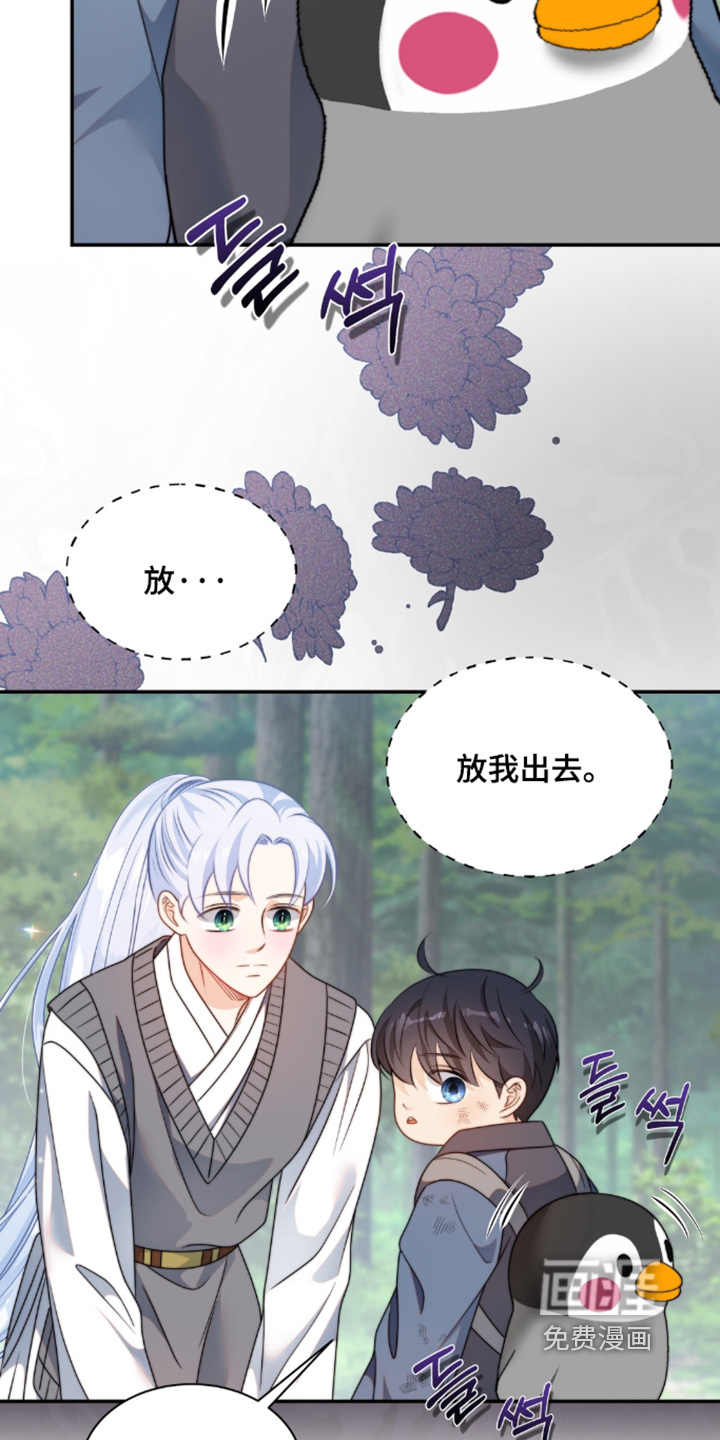 第226话18