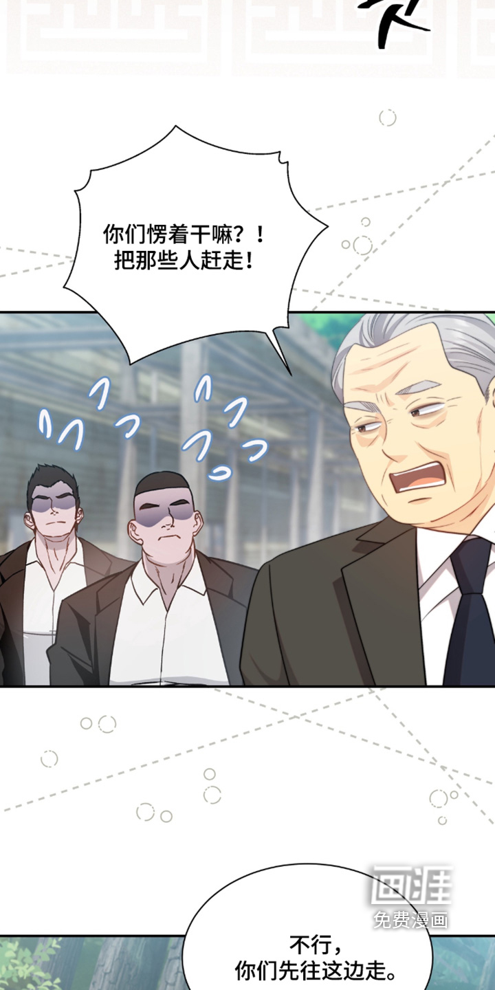 第226话6