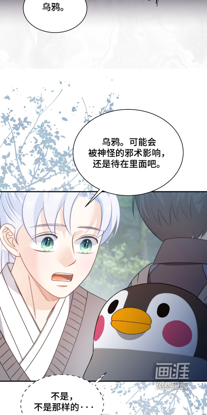 第226话19