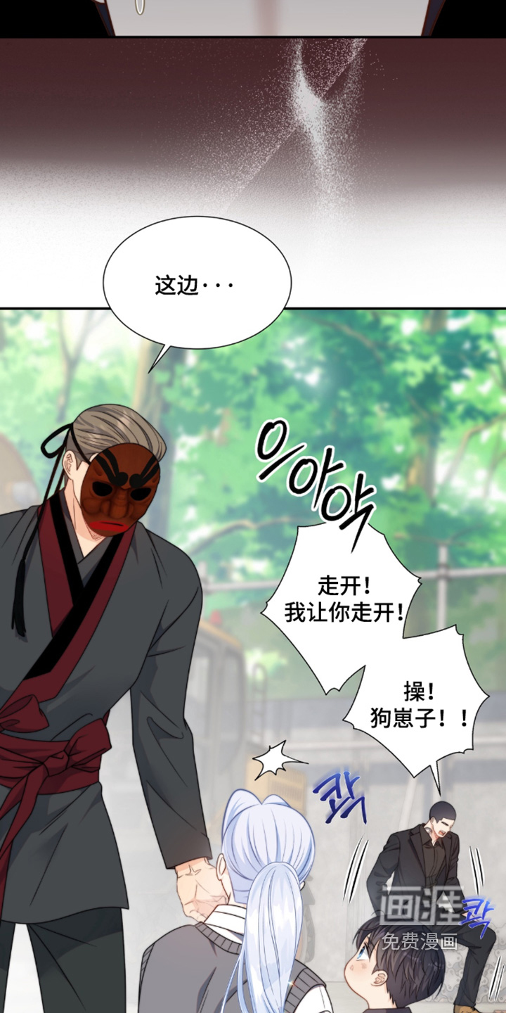 第226话3