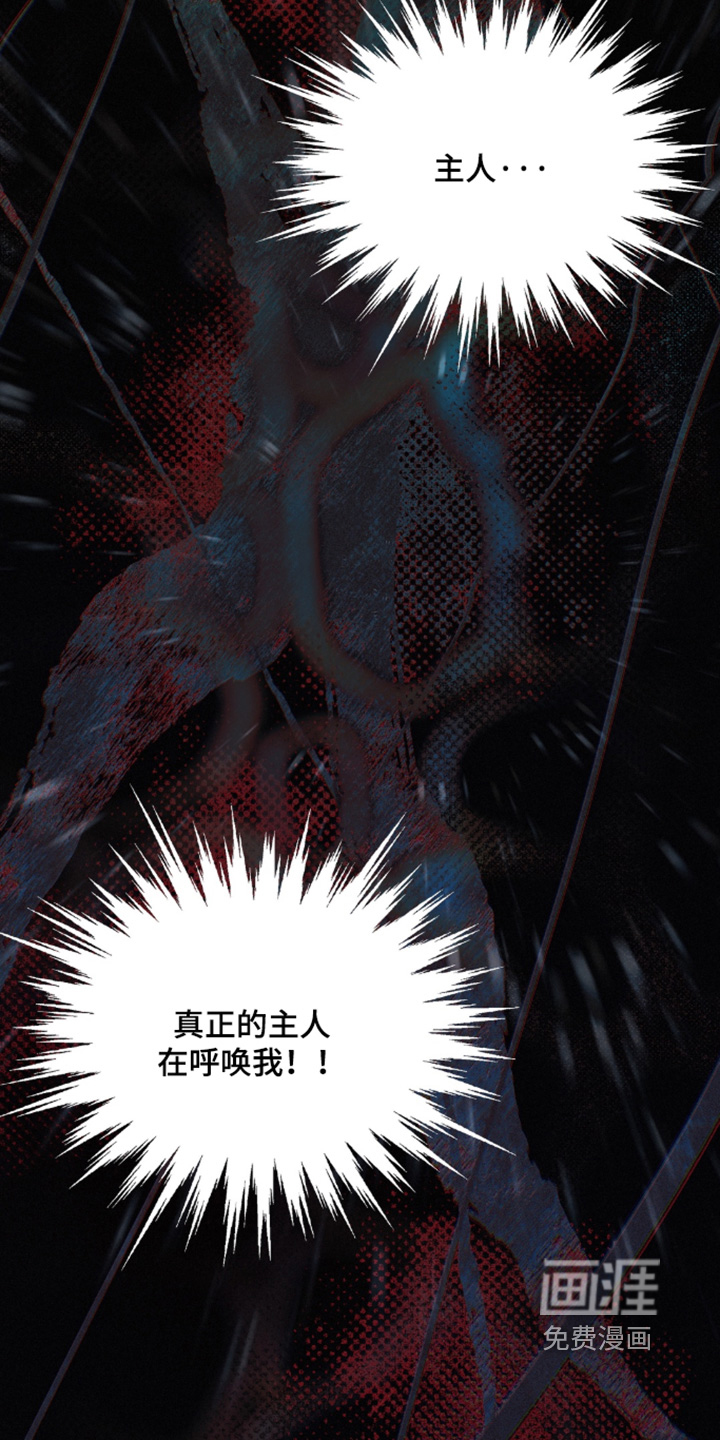 第226话23