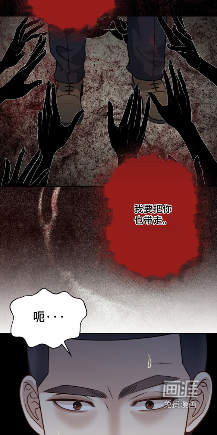 第226话2