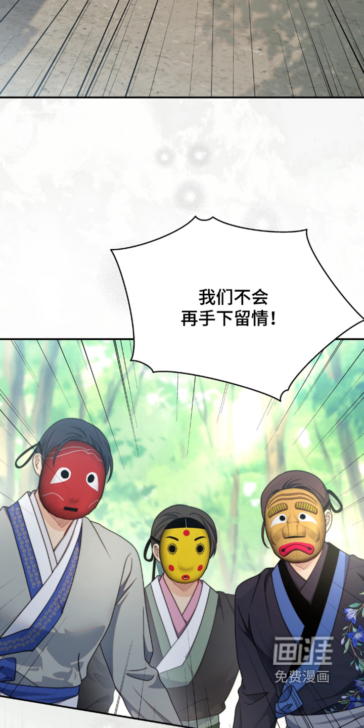 第225话16