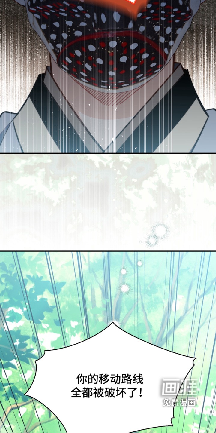 第225话14