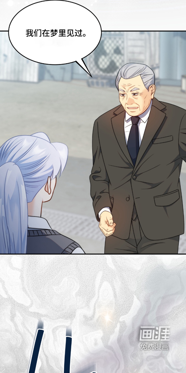 第225话5