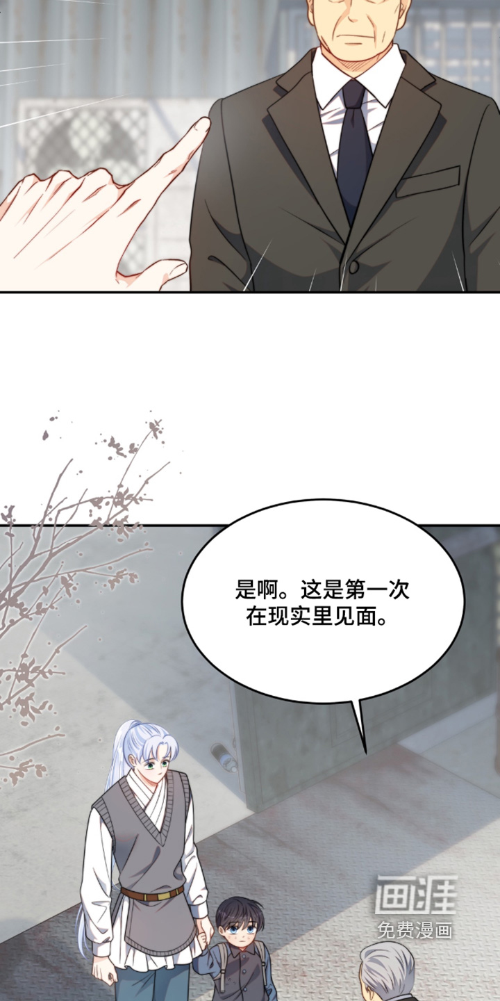 第225话8