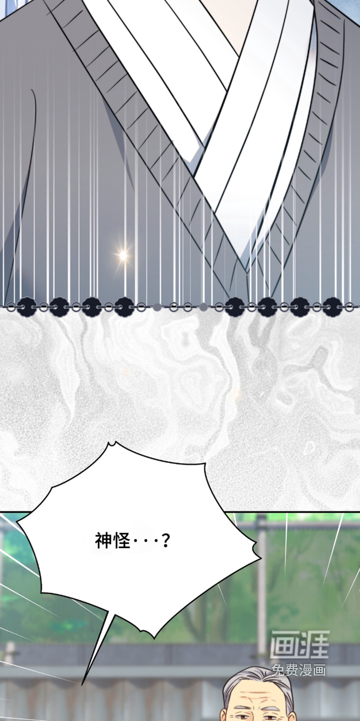 第225话7