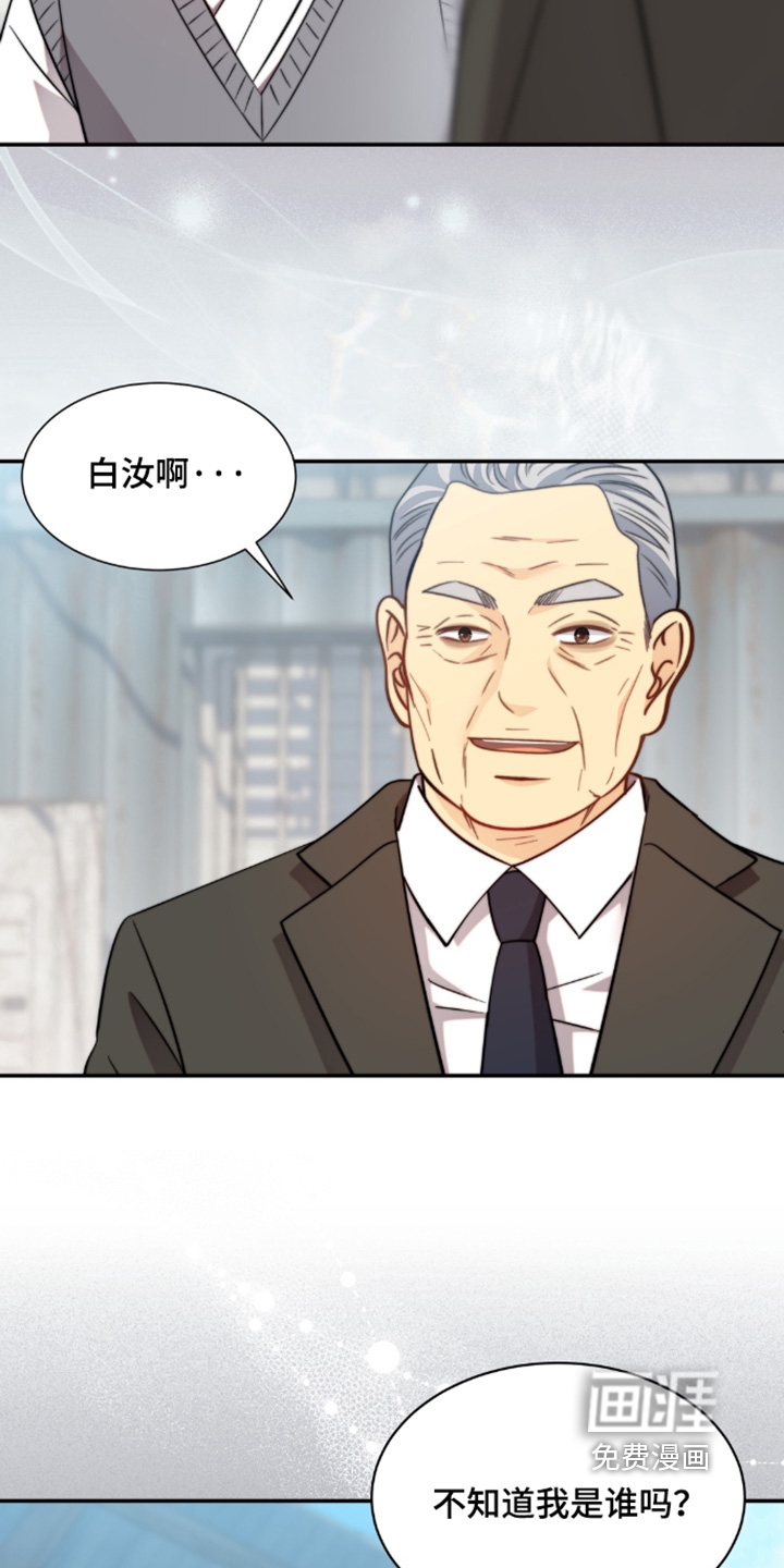 第225话3
