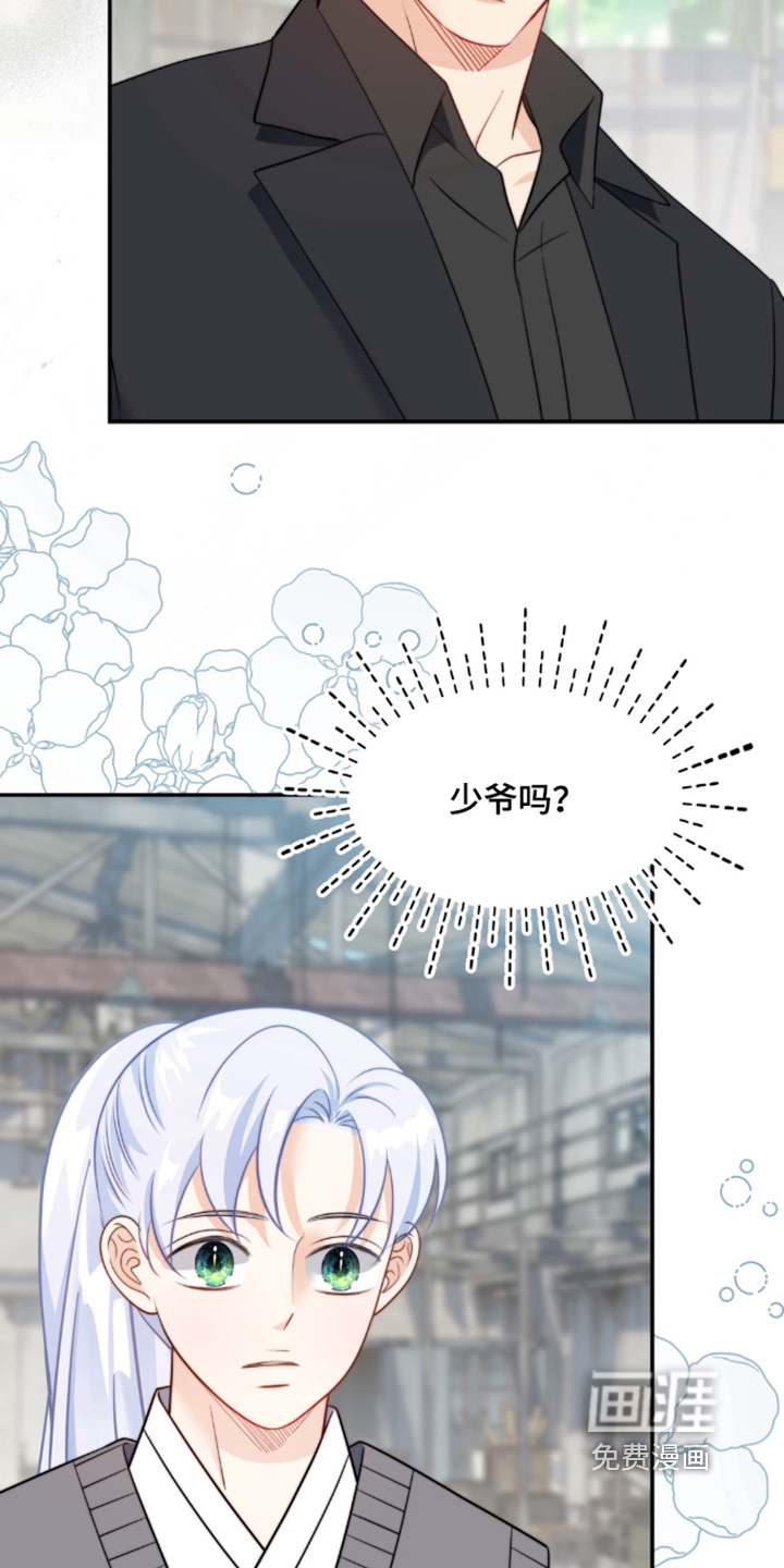 第225话10