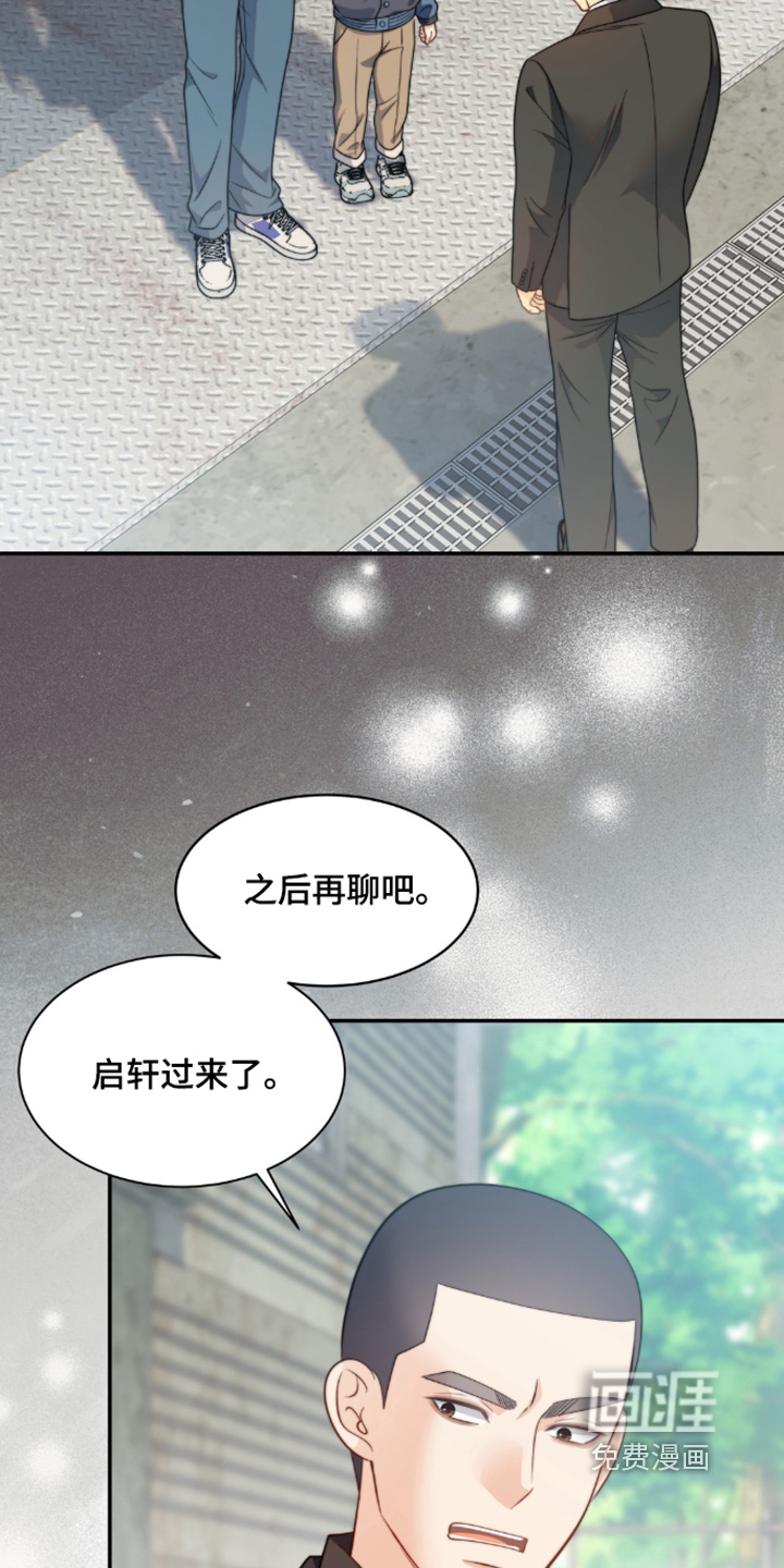 第225话9