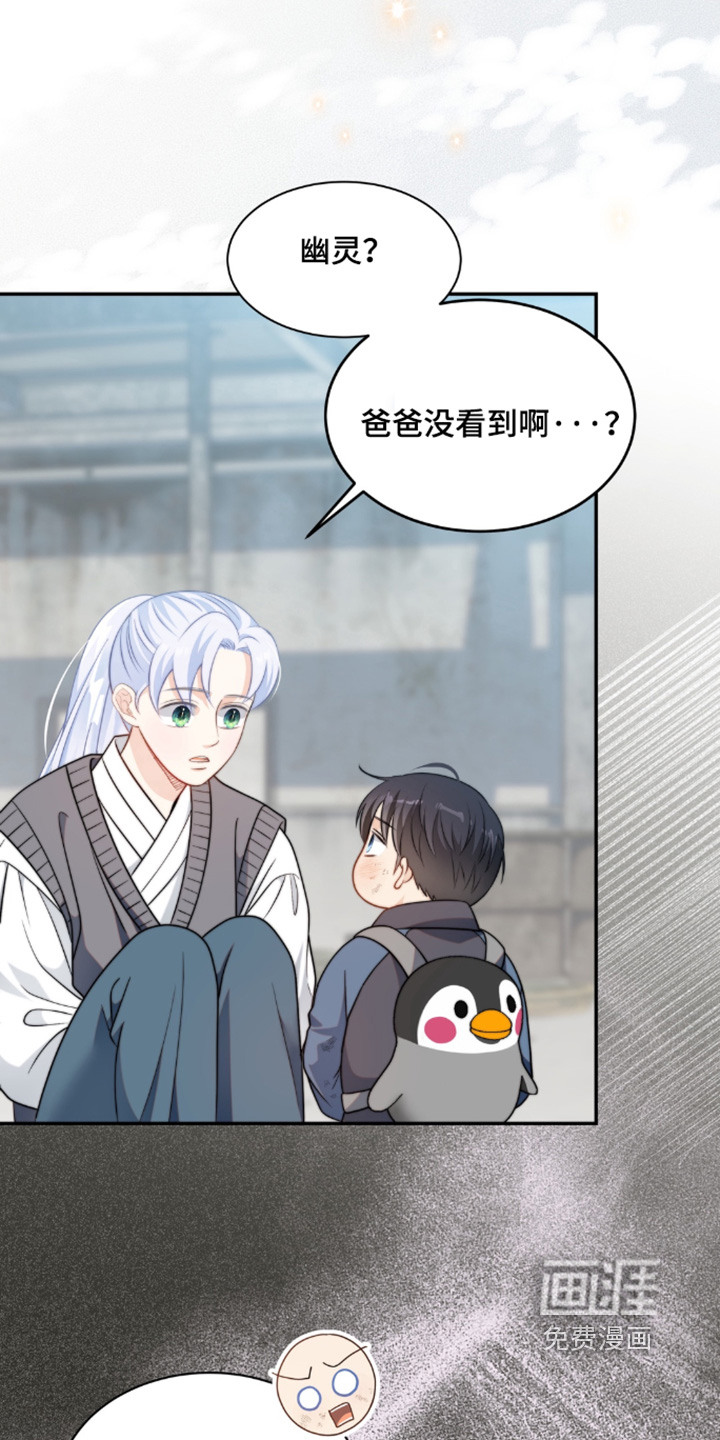 第224话18