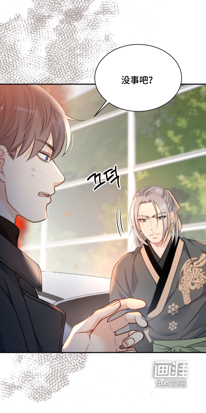 第224话4