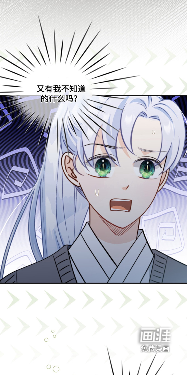 第224话20