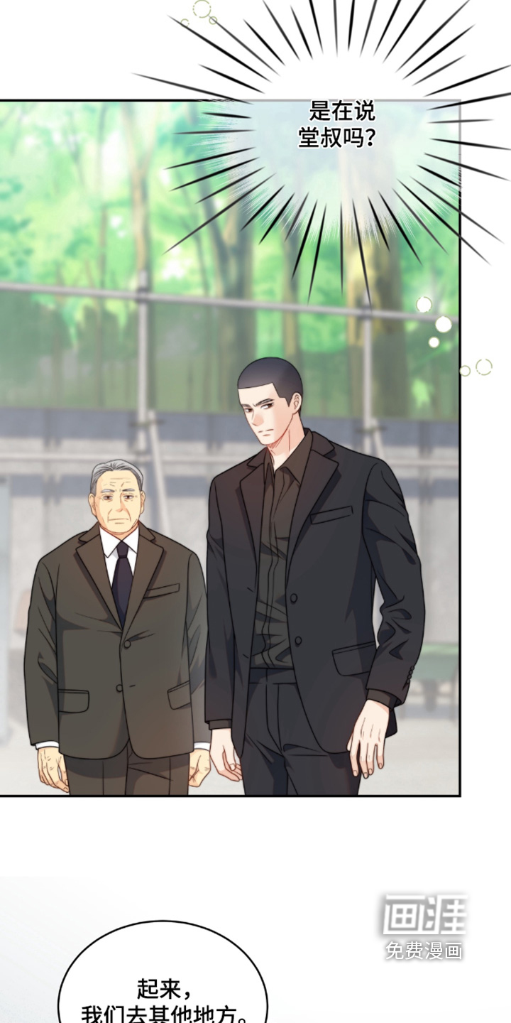 第224话21
