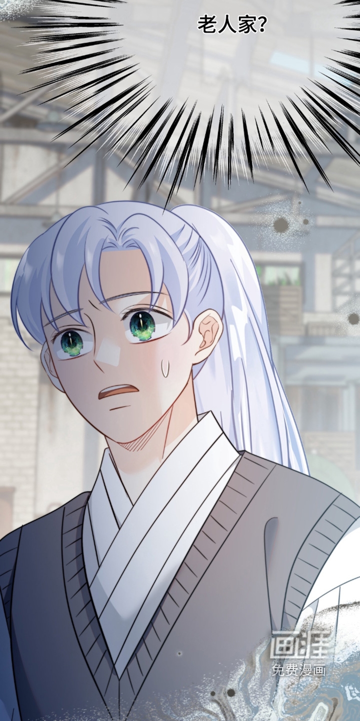 第224话15