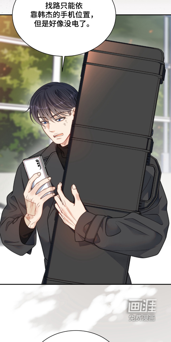 第224话6