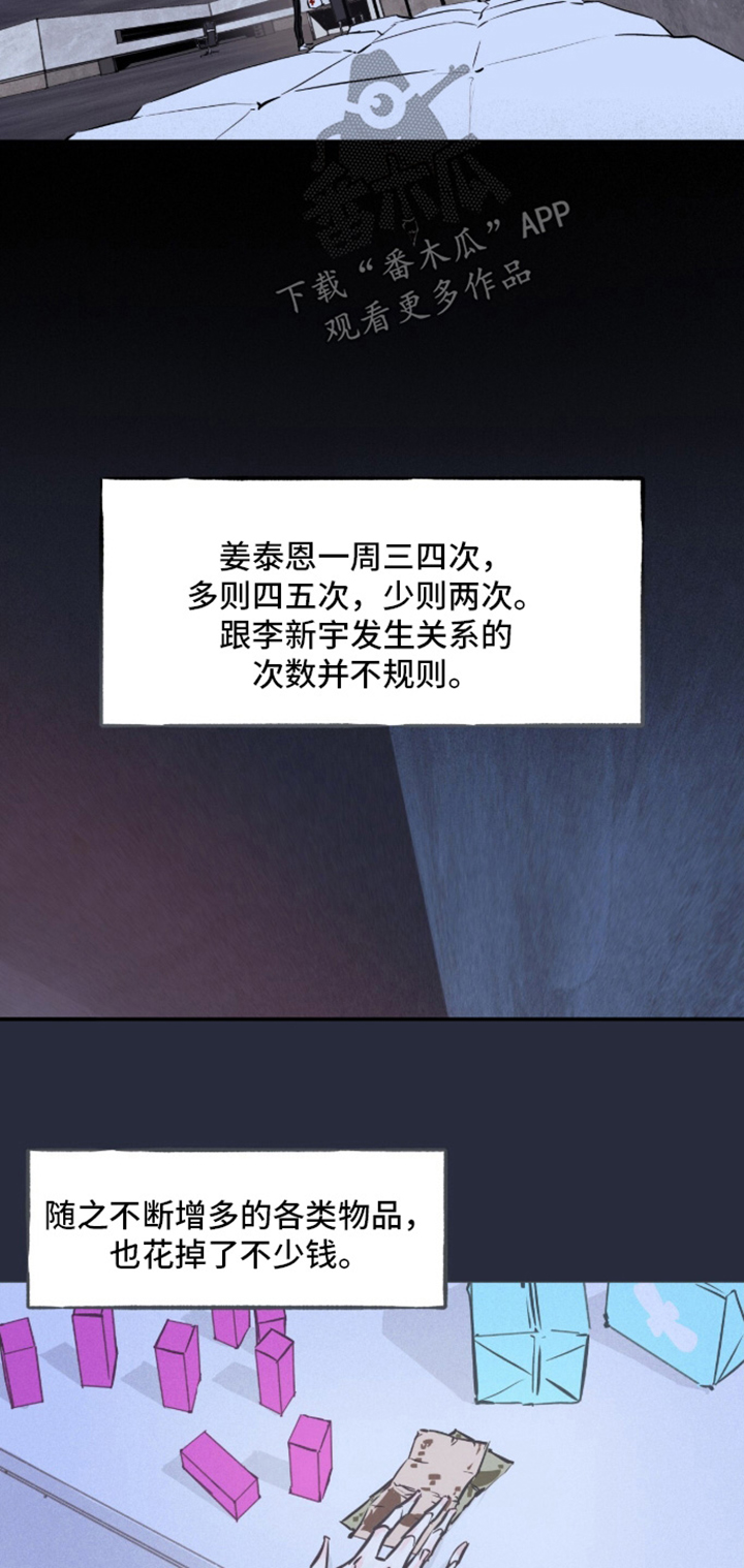 第13话7