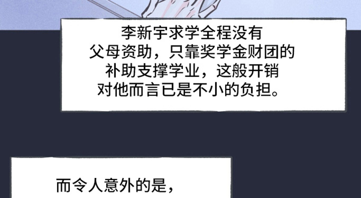 第13话8