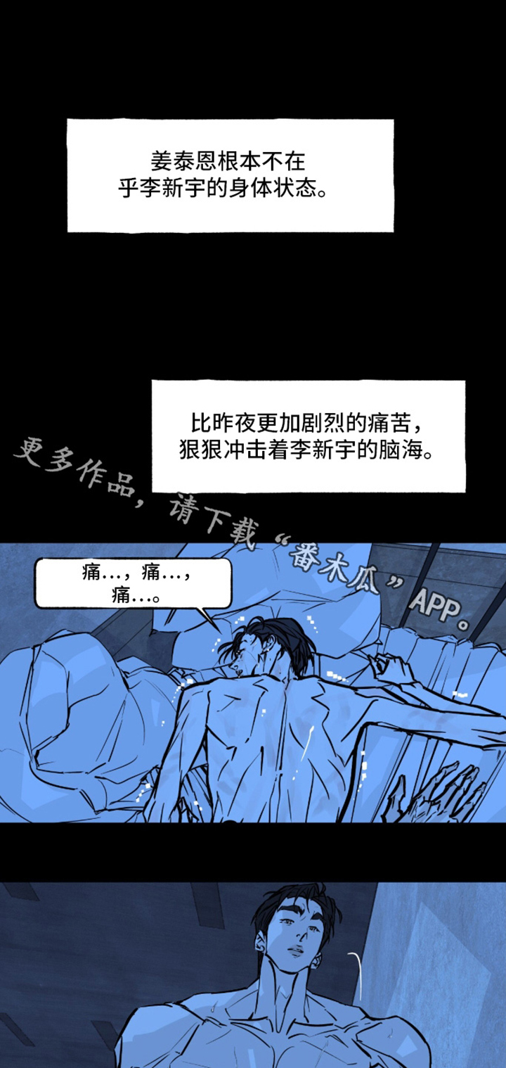 第13话0