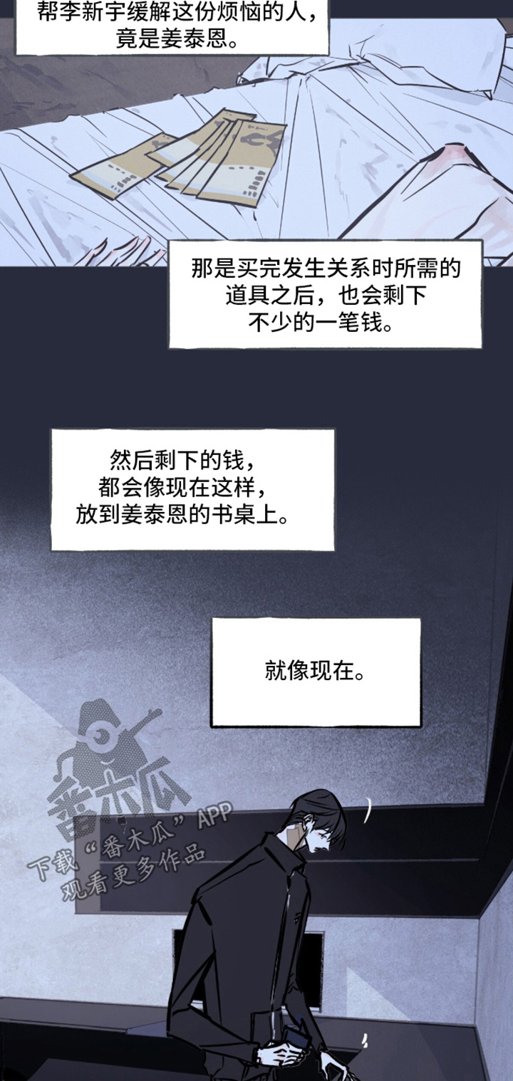第13话9