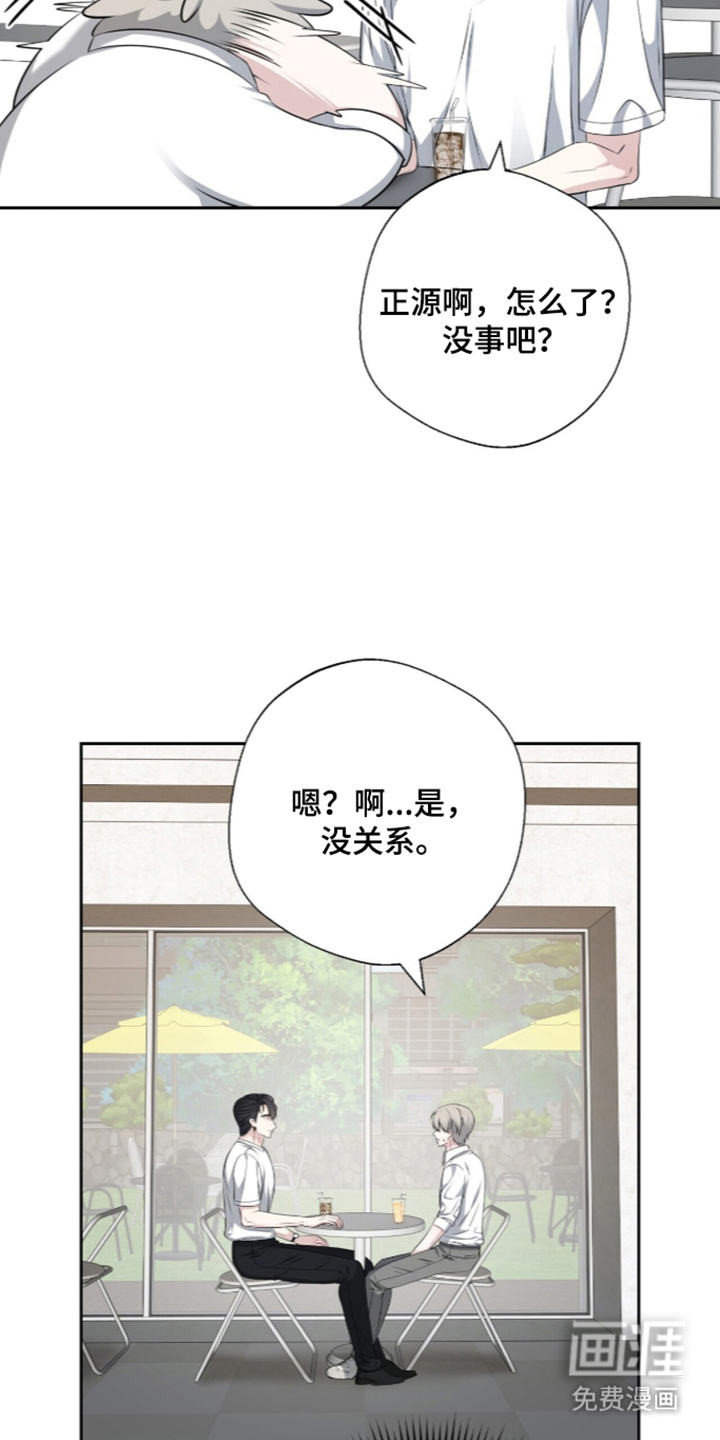 第22话13