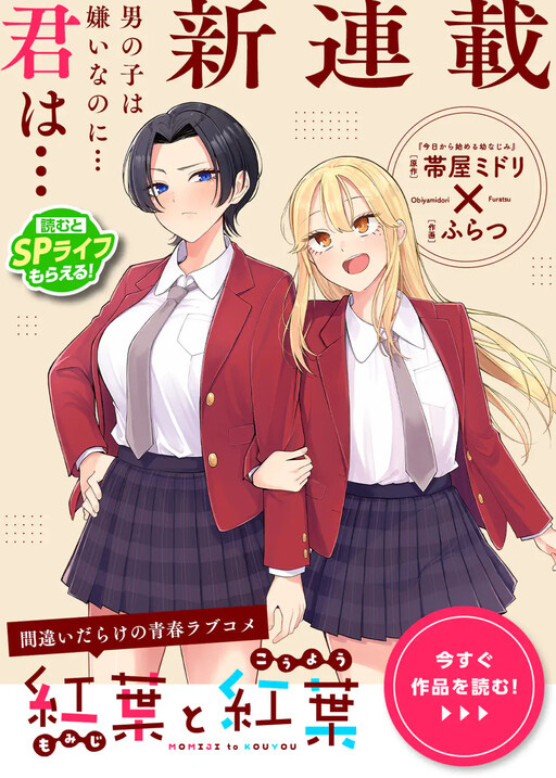 第1话0