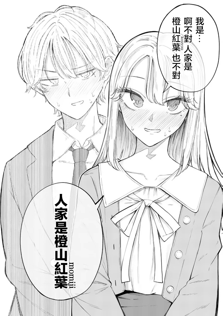 第1话16