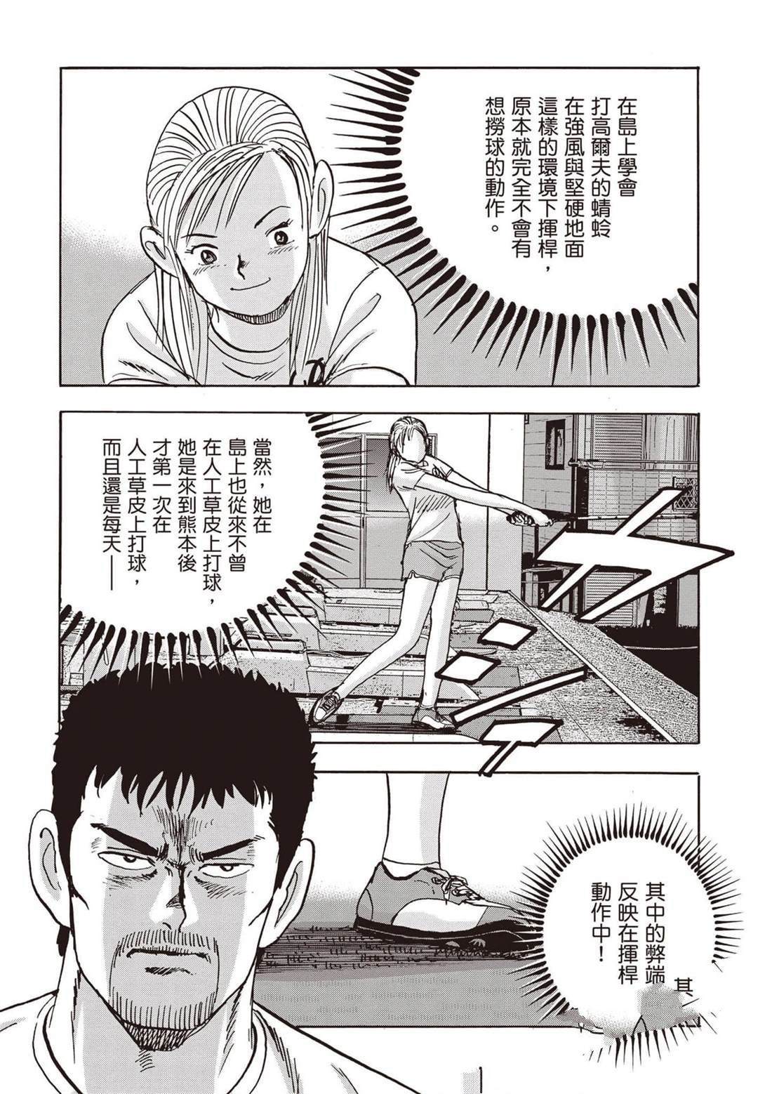 第12卷 第47页