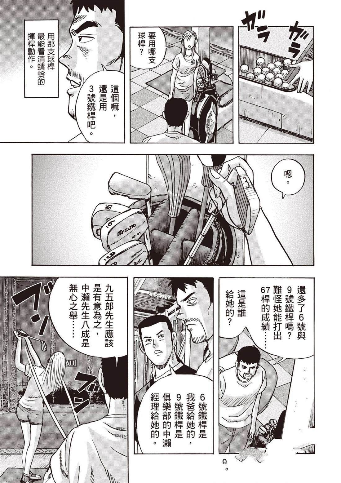 第12卷 第42页