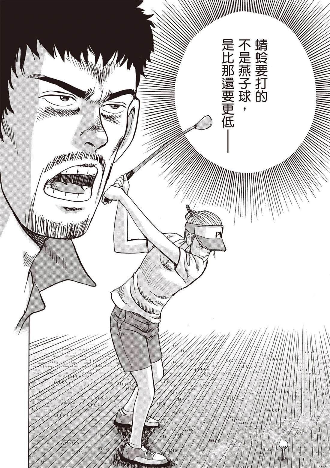 第12卷 第113页