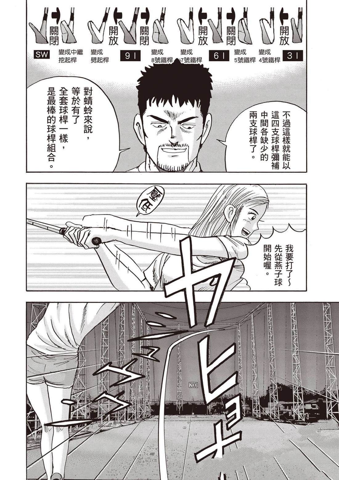 第12卷 第43页