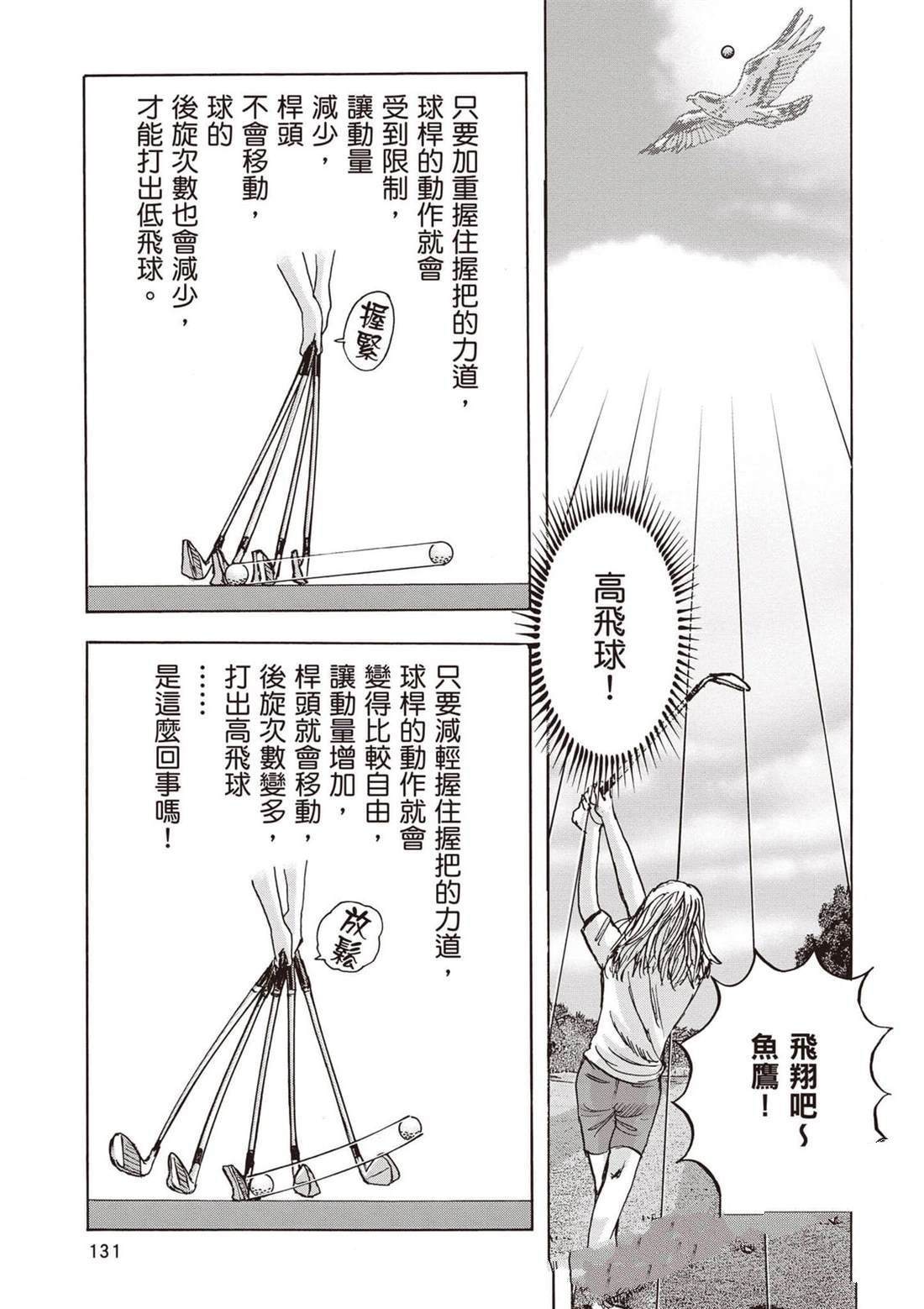 第12卷 第132页