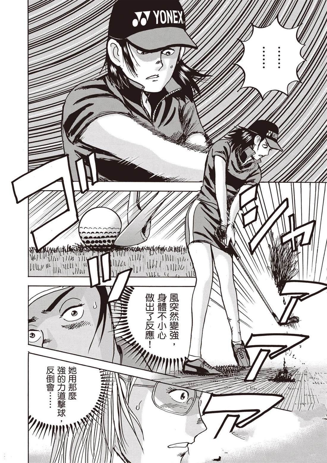 第12卷 第151页