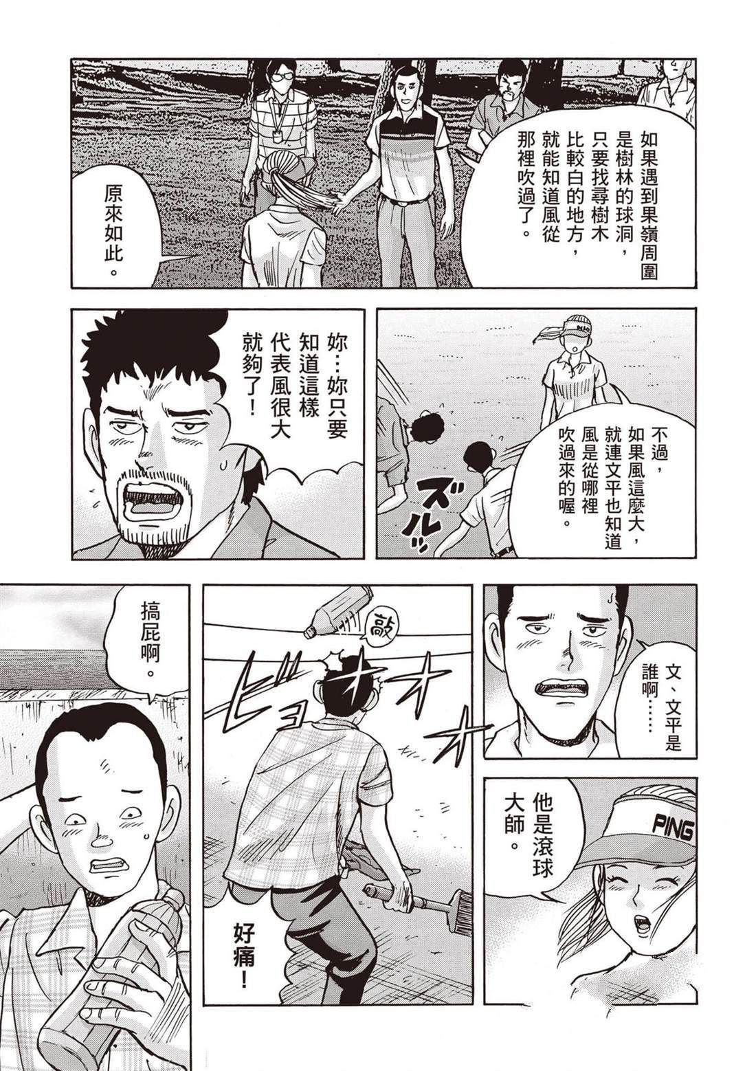 第12卷 第98页