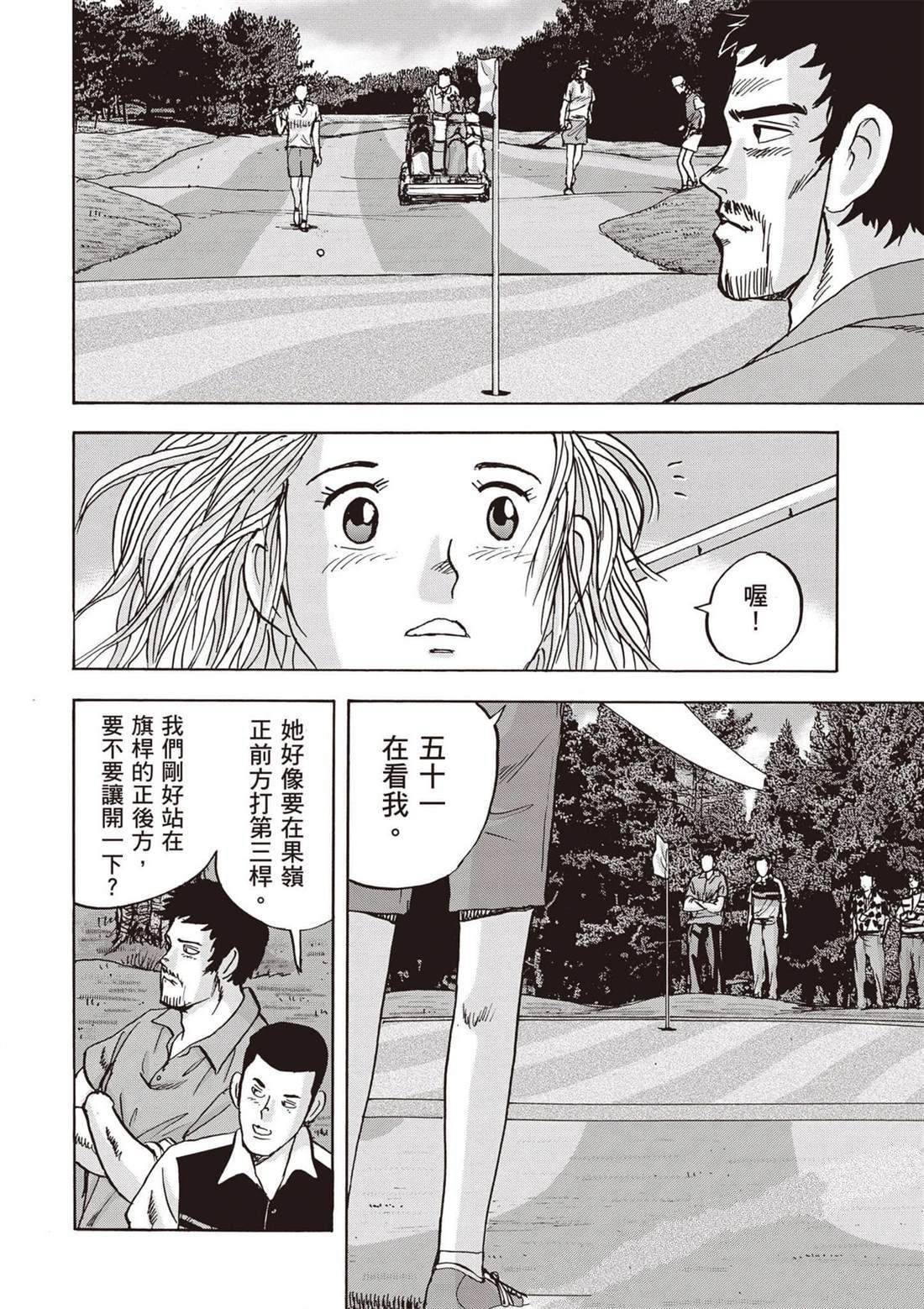 第12卷 第193页