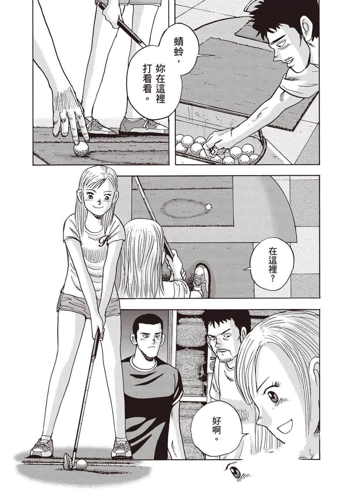 第12卷 第50页