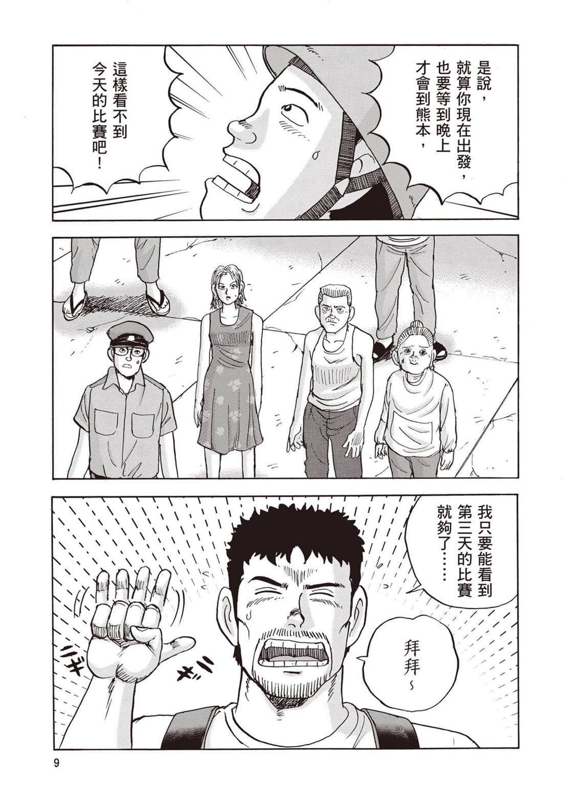 第12卷 第10页