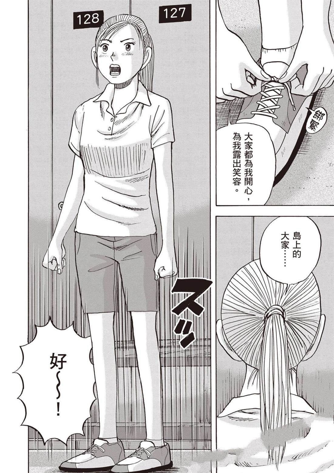 第12卷 第83页