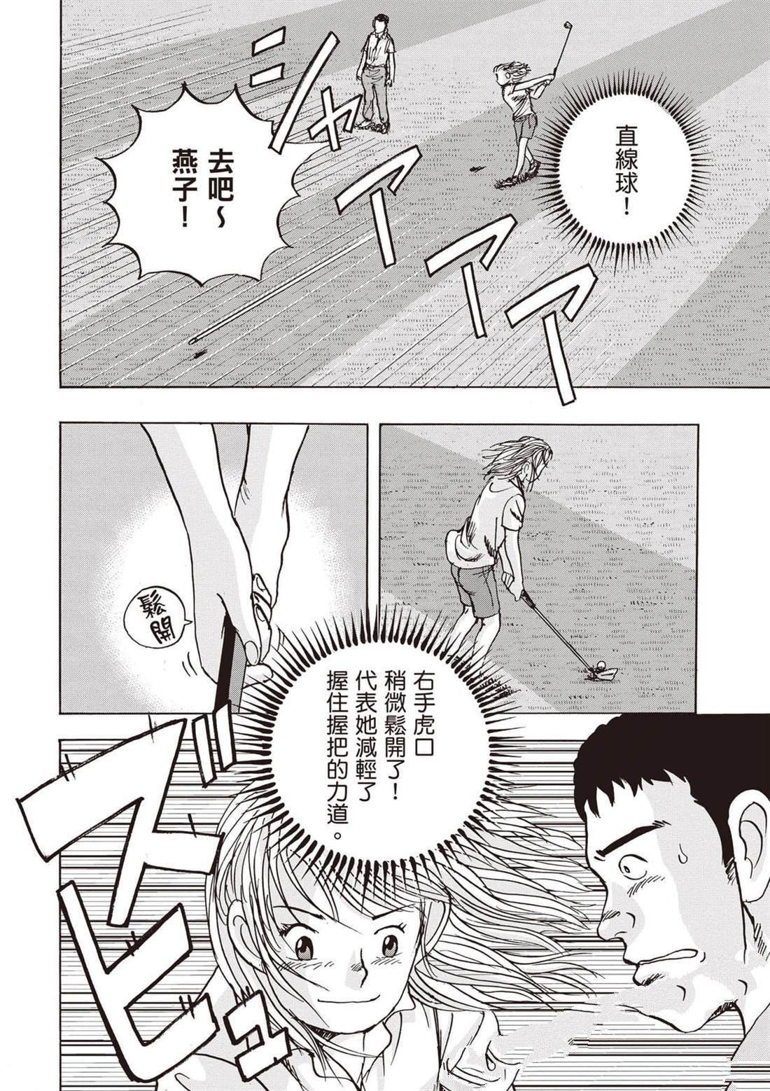 第12卷 第131页